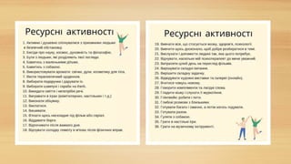 Anastasiia Zimenkova: Вигорання на роботі - як визначати та що з цим робити (UA)