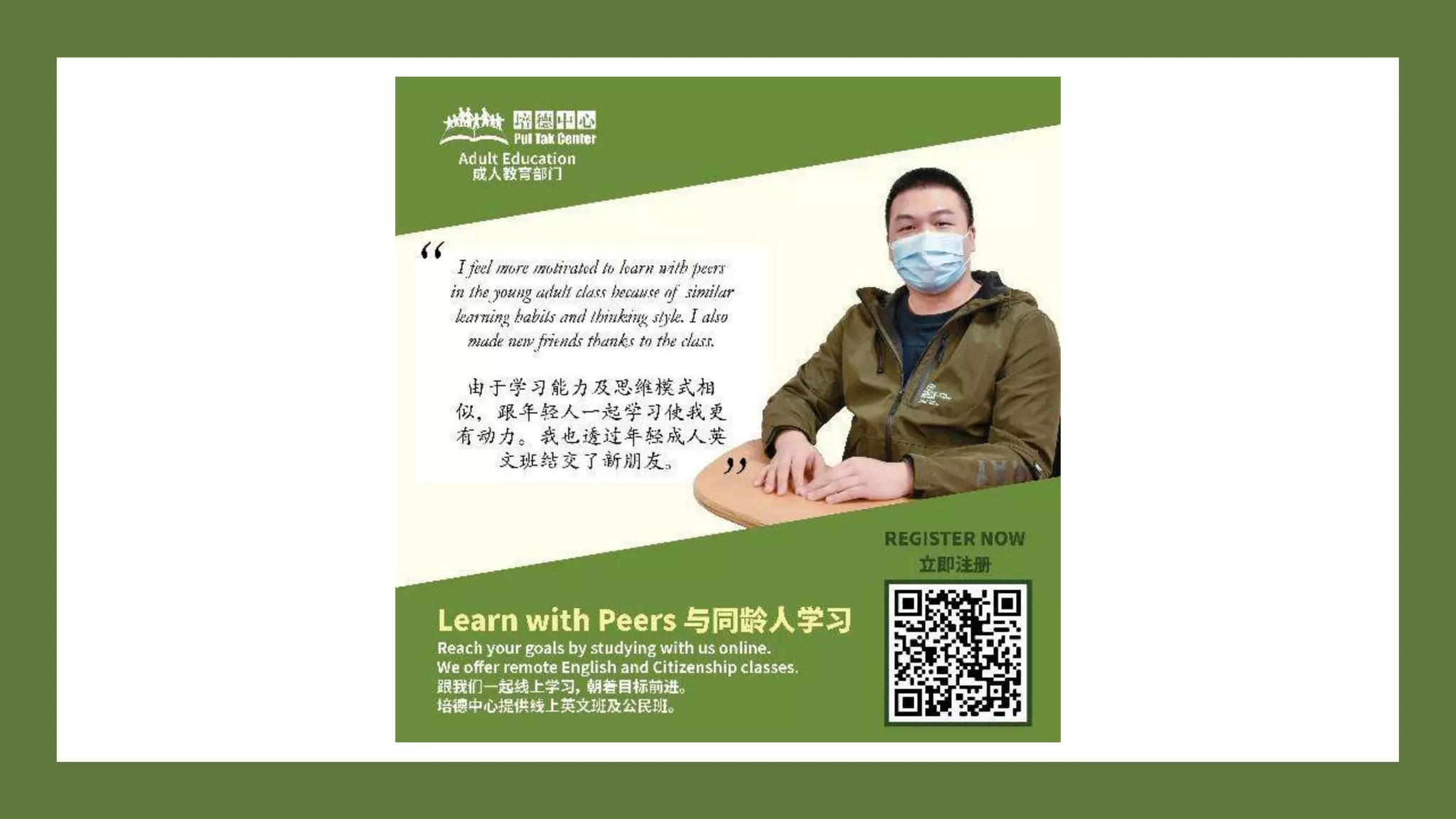 It’s time to learn english