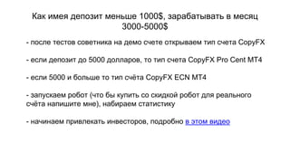 mt4 или mt5 что лучше