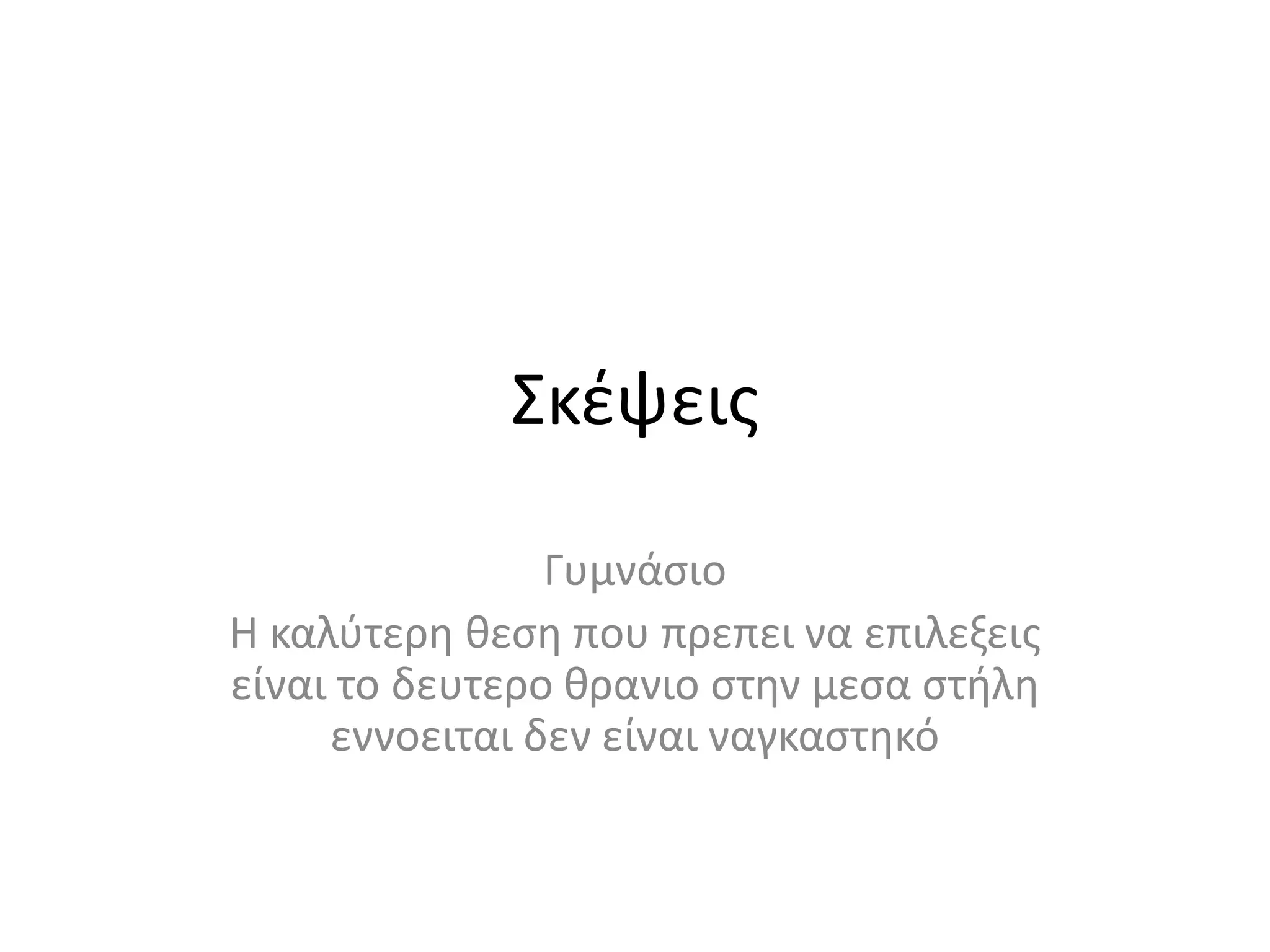 pptx