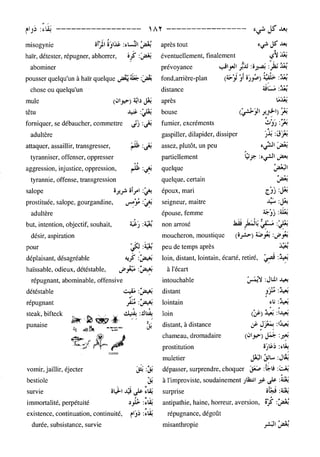 القاموس عربي - فرنسي.pdf