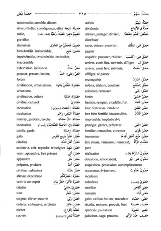 القاموس عربي - فرنسي.pdf