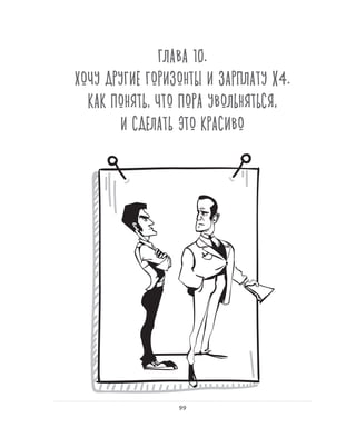 Олег Афанасьев и др. Хлеб с маслом для всех