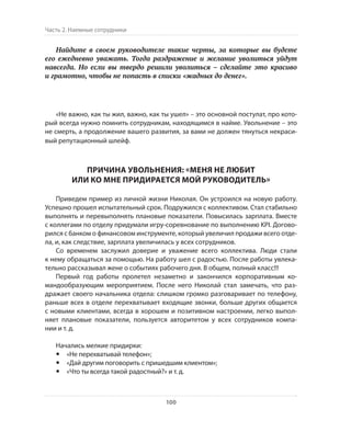 Олег Афанасьев и др. Хлеб с маслом для всех