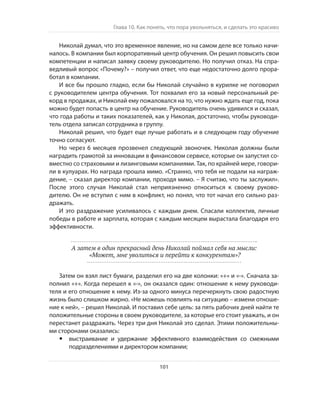 Олег Афанасьев и др. Хлеб с маслом для всех