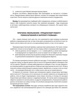 Олег Афанасьев и др. Хлеб с маслом для всех