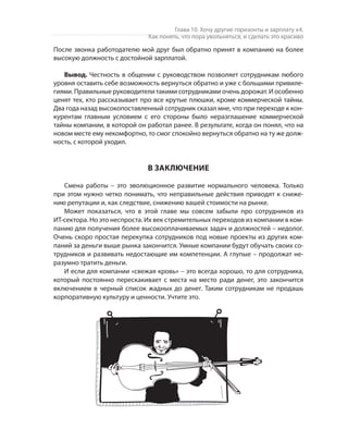 Олег Афанасьев и др. Хлеб с маслом для всех