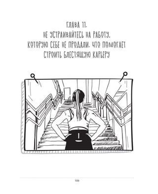 Олег Афанасьев и др. Хлеб с маслом для всех