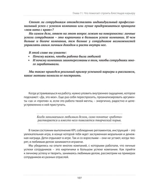 Олег Афанасьев и др. Хлеб с маслом для всех