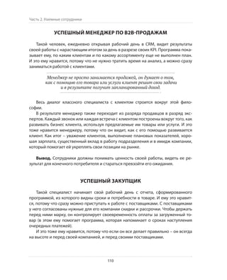 Олег Афанасьев и др. Хлеб с маслом для всех