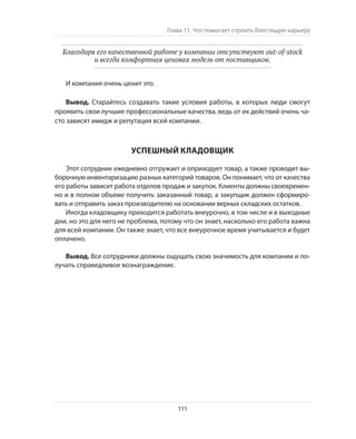 Олег Афанасьев и др. Хлеб с маслом для всех