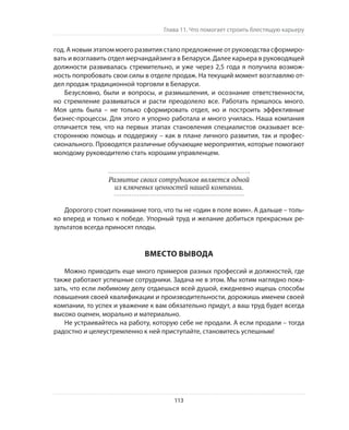 Олег Афанасьев и др. Хлеб с маслом для всех