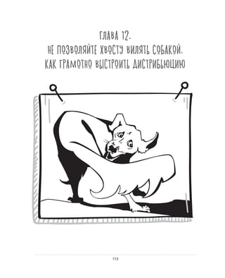 Олег Афанасьев и др. Хлеб с маслом для всех