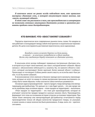 Олег Афанасьев и др. Хлеб с маслом для всех