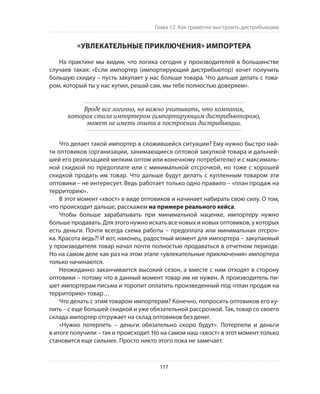 Олег Афанасьев и др. Хлеб с маслом для всех