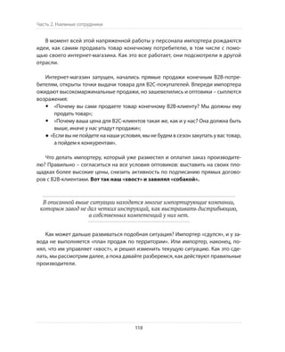 Олег Афанасьев и др. Хлеб с маслом для всех