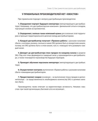 Олег Афанасьев и др. Хлеб с маслом для всех