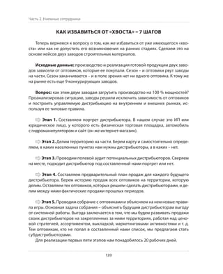 Олег Афанасьев и др. Хлеб с маслом для всех