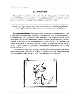 Олег Афанасьев и др. Хлеб с маслом для всех