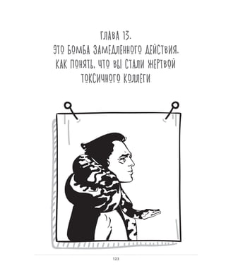 Олег Афанасьев и др. Хлеб с маслом для всех