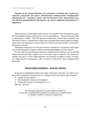 Олег Афанасьев и др. Хлеб с маслом для всех