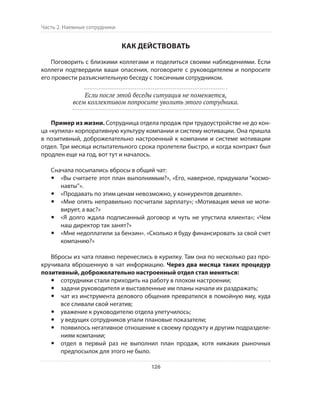 Олег Афанасьев и др. Хлеб с маслом для всех