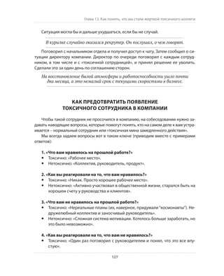 Олег Афанасьев и др. Хлеб с маслом для всех