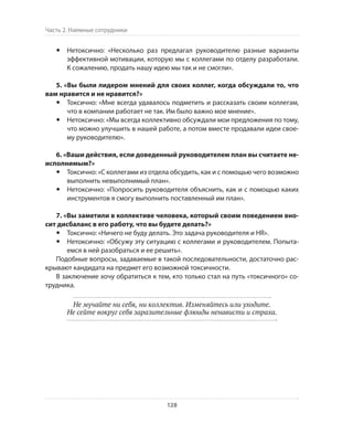 Олег Афанасьев и др. Хлеб с маслом для всех