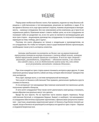 Олег Афанасьев и др. Хлеб с маслом для всех