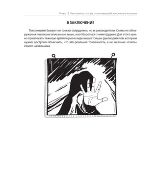 Олег Афанасьев и др. Хлеб с маслом для всех