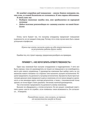 Олег Афанасьев и др. Хлеб с маслом для всех