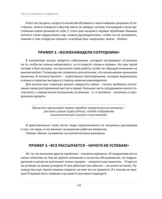 Олег Афанасьев и др. Хлеб с маслом для всех