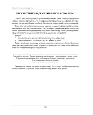 Олег Афанасьев и др. Хлеб с маслом для всех