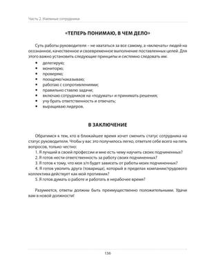 Олег Афанасьев и др. Хлеб с маслом для всех