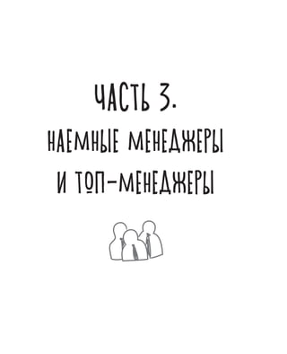 Олег Афанасьев и др. Хлеб с маслом для всех