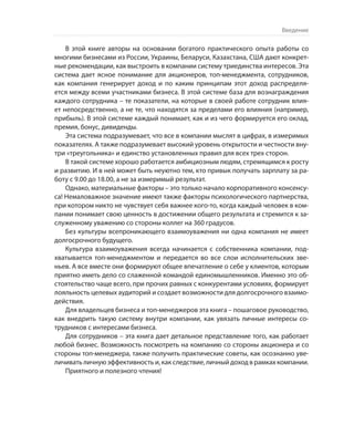 Олег Афанасьев и др. Хлеб с маслом для всех