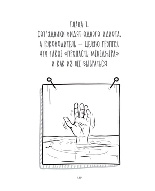 Олег Афанасьев и др. Хлеб с маслом для всех