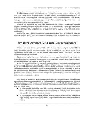 Олег Афанасьев и др. Хлеб с маслом для всех