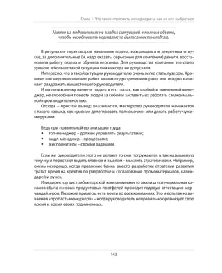 Олег Афанасьев и др. Хлеб с маслом для всех