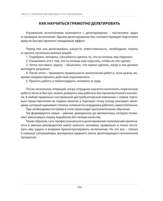 Олег Афанасьев и др. Хлеб с маслом для всех