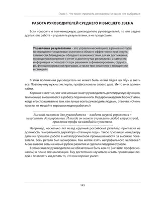 Олег Афанасьев и др. Хлеб с маслом для всех