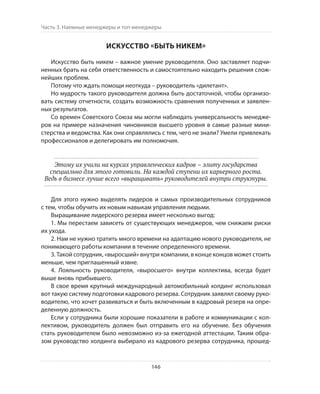 Олег Афанасьев и др. Хлеб с маслом для всех