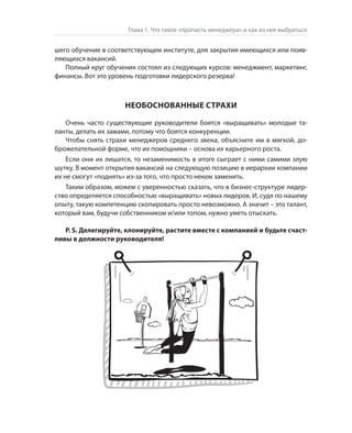 Олег Афанасьев и др. Хлеб с маслом для всех