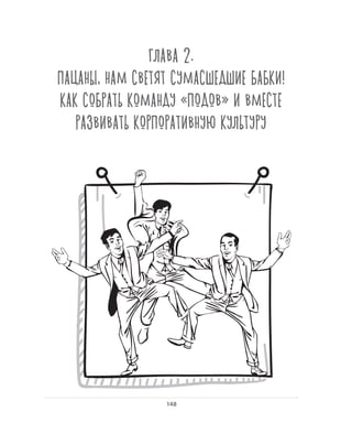 Олег Афанасьев и др. Хлеб с маслом для всех