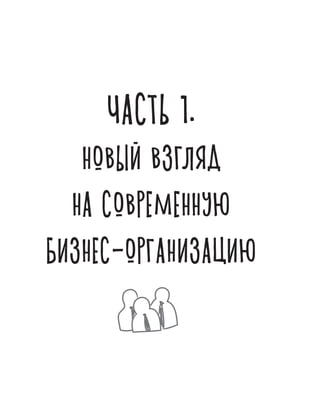Олег Афанасьев и др. Хлеб с маслом для всех