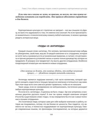 Олег Афанасьев и др. Хлеб с маслом для всех