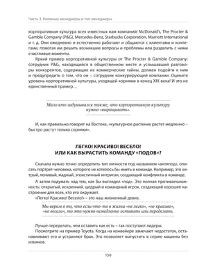 Олег Афанасьев и др. Хлеб с маслом для всех