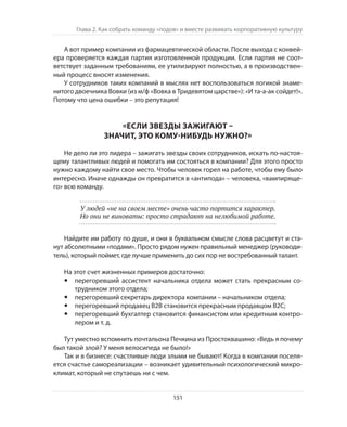 Олег Афанасьев и др. Хлеб с маслом для всех