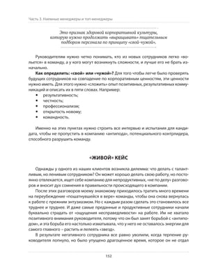 Олег Афанасьев и др. Хлеб с маслом для всех