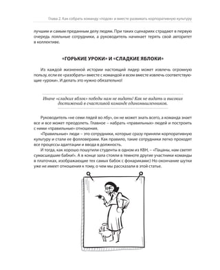 Олег Афанасьев и др. Хлеб с маслом для всех